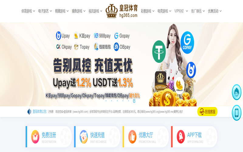 澳门巴黎人娱乐城|官方网站体育的规则与条款讲解 – 新手须知